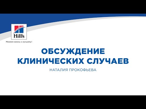 Видео: Побочные эффекты трамадола у собак