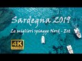 SARDEGNA 2019 | Le Migliori Spiagge del Nord - Est  | Best Beaches of the North - East of Sardinia