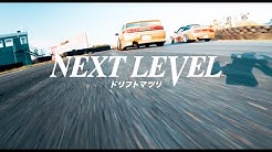 🔥 NEXT LEVEL 🔥 DRIFT 2019 FPV DRONE FULL EDIT