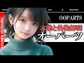 世界中のオーパーツに迫る、本物と偽物解明【 都市伝説 オーパーツ 本物 偽物 urbanlegends creepypasta 】