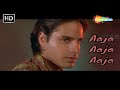 Aaja Aaja Aaja | Pyar Ka Saaya (1991) | Rahul Roy | Kumar Sanu | Nadeem Sharvan | 90s Hindi Song