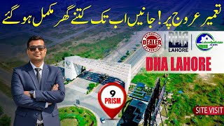 House Construction Speeding Up in DHA Lahore Phase 9 Prism | On-Ground Reality 2025