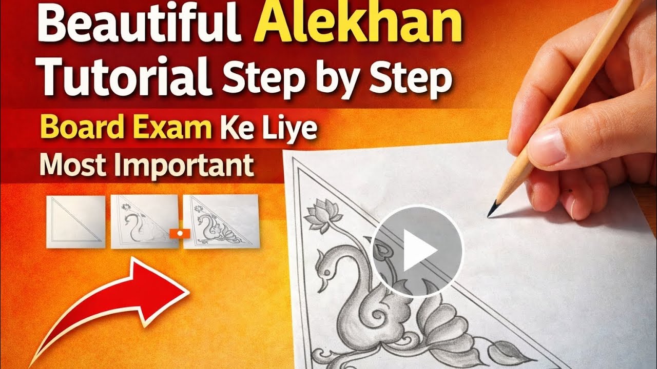 alekhan  most important for up and cbse board exam #art #painting #treandingshort #viralvideo 