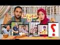 بدون زعل!! تقييمي لليوتيوبرز العرب| مين هو الاسوء؟