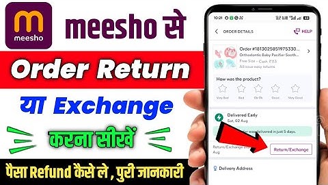 Meesho Se Order Return/Exchange Kaise Kare | Meesho Product Return & Exchange | Meesho Order Return