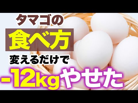 生卵 温泉卵 ゆで卵 どれが一番痩せる ダイエット講師がそれぞれの卵のダイエット効果を徹底分析 Japan Xanh