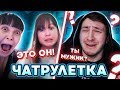 Мужик ОКАЗАЛСЯ... | НЕОЖИДАННО | Битбоксер в Чат Рулетке