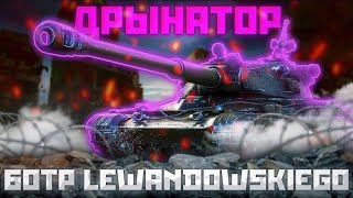 60TP Lewandowskiego - ВСЕ ПРИ СЕБЕ,ЭТО БАЗА | ГАЙД Tanks Blitz