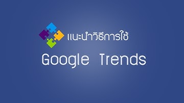 Google Trends for keyword research Bangla tutorial