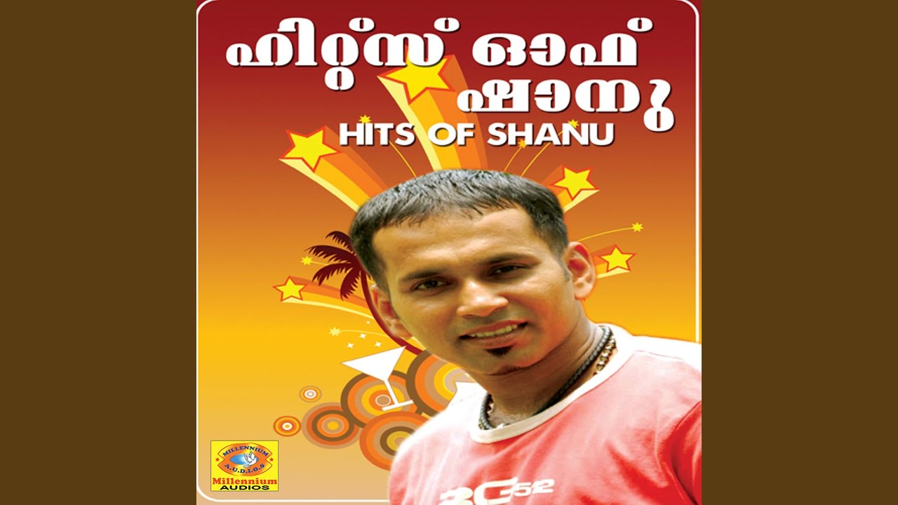 Laavudhikananeramayi