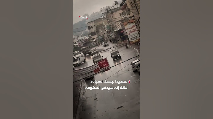 إعلام إسرائيلي: نتنياهو سيطرح فرض السيادة على الضفة فور تنصيب ترمب