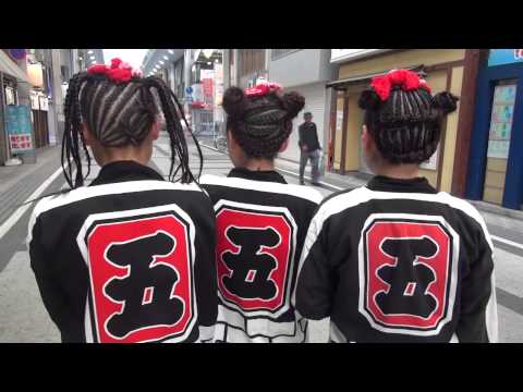 あみこみ 編み込み 岸和田女子の髪型 岸和田だんじり祭 The Page大阪 Youtube