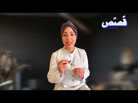 ق ص ص الانخداع بالمظاهر والمجد الشخصي 