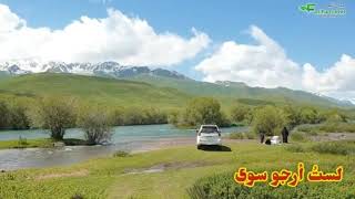 نهر سوسمر القريب من عاصمة قيرغيزستان ب180 كيلومتر ?