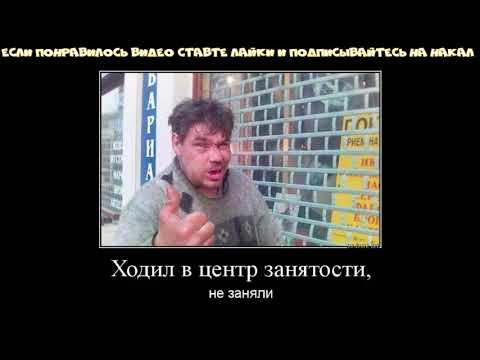 ТО ЧУВСТВО КОГДА ПИТЬ БОЛЬШЕ НЕКУДА ПЬЯНЫЕ ПРИКОЛЫ 2019