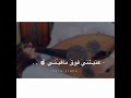 شيلة ياروح روحي وش الي جاك شيلة ياروح روحي وش الي جاك