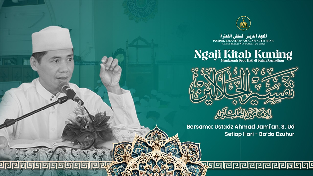 #11. KAJIAN KITAB TAFSIR JALALAIN (JUZ 29) OLEH : UST. AHMAD JAMI'AN, S. Ud.