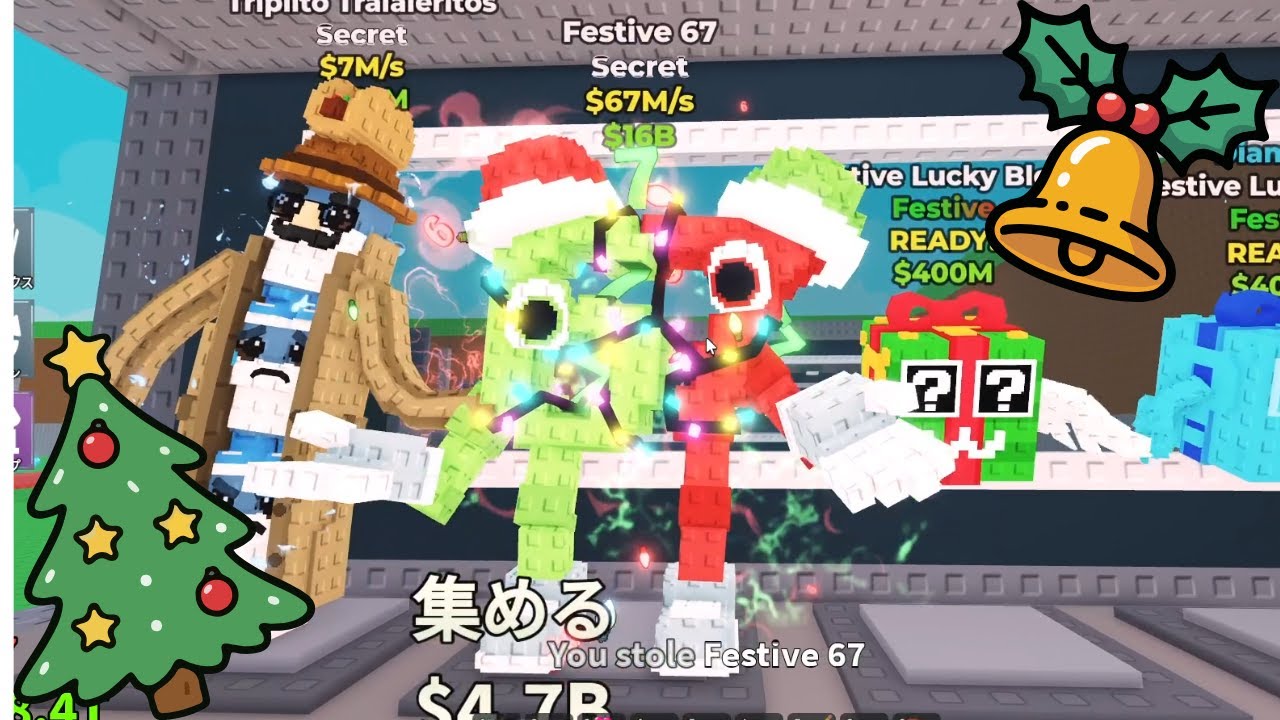 Steal a Brainrot in Roblox | Get a Festive 67 in the North Pole