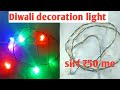 Home decoration ideas and decoration light #experiment #diy #shorts 