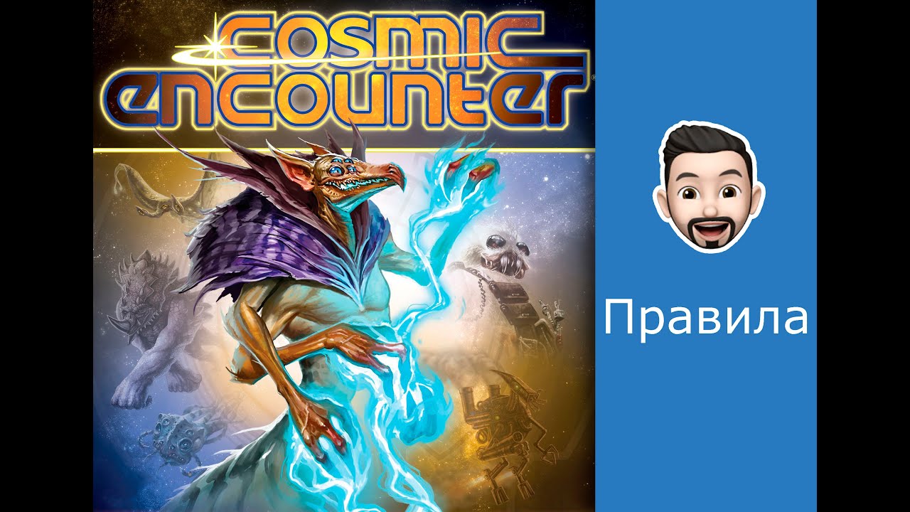 Обзор правил игры Космический контакт