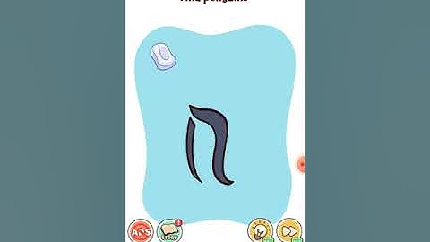 Alphabet DOP:Delete Puzzle!Game level 305 ! ios android walkthrough Sulotion#stargamer#shorts