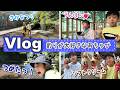 ★Vlog★釣りが大好きなあちゃぴと魚が大好きなぎん♪ #魚釣り