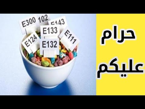 أسرار ثاني أكسيد التيتانيوم المخاطر الصحية والبيئية التي يجب أن تعرفها