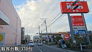 駐車場 展示台← Nguyen Thanh Ha さんお返事待ち 経済法令ビル裏手