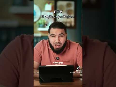 فيديو تحفيزي برعاية مستر خالد صقر ومسار محمد صلاح هيخليك تاكل الكتب