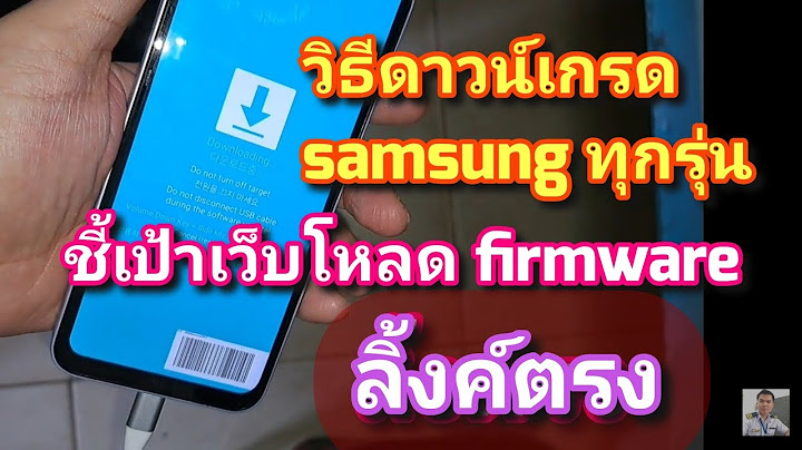 Note9 android update ล าส ด ม อะไรใหม