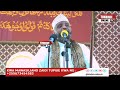 SHEIKH OTHMAN MAALIM: KISA CHA PALESTINE KABLA NA BAADA YA KUPATA UHURU WAKE KUTOKA KWA MAYAHUDI