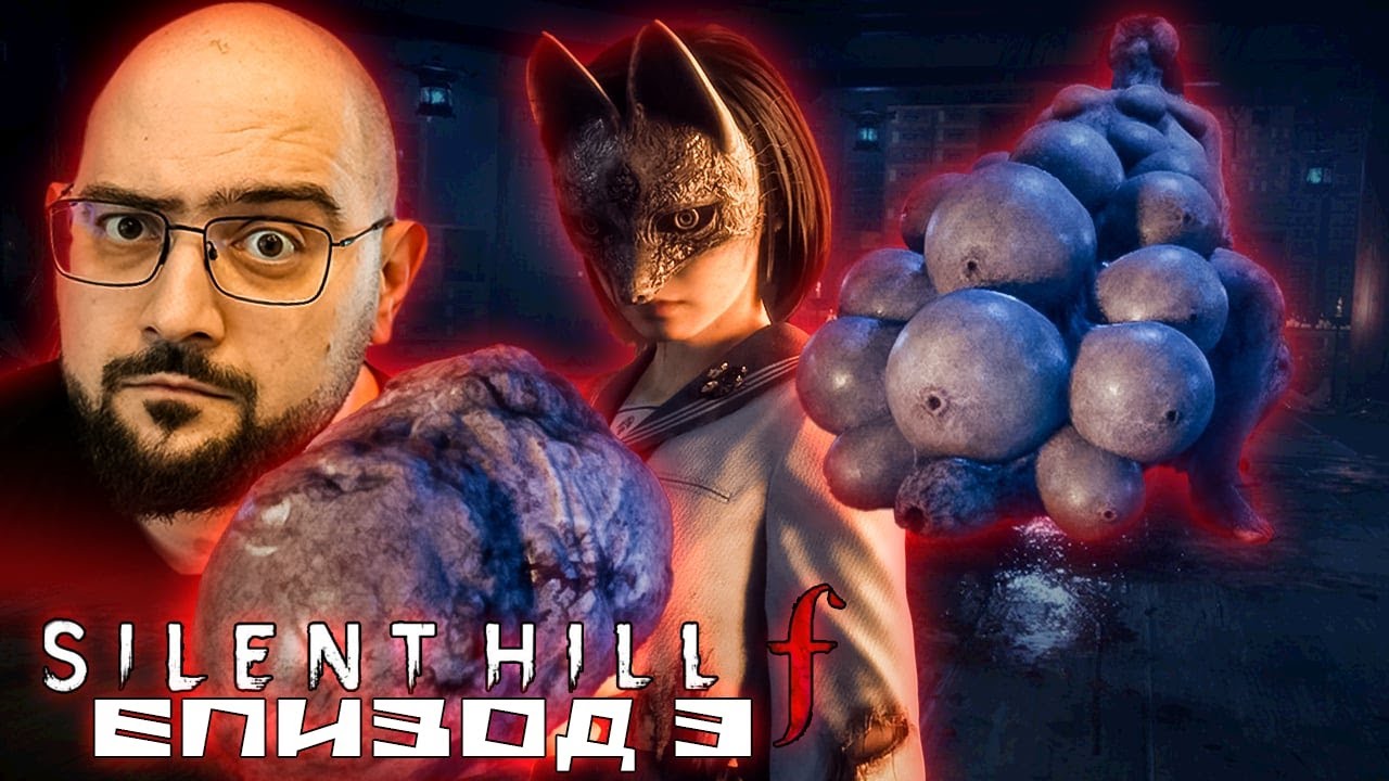 Silent Hill f