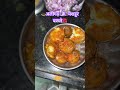 Aaligard ka famous nasta Barule🧆#Nasta#viralfood#Homecookedfood#ytp#youtube video#recipe#Enjoy#