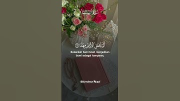 #لايك #المصحف #راحة_نفسية #اكسبلور #القرآن_الكريم #سورة #سورة_النبأ
