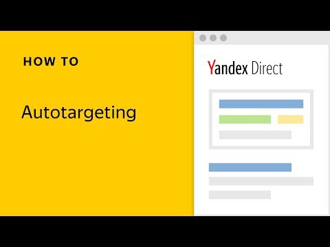 Video: Was Sind Die Site-Anforderungen, Um Yandex.Direct Darauf Zu Installieren?