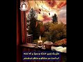مثل یک زمین خشک و سوزا ن که تشنه آب است من مشتاق و منتظر تو هستم کشیش خسرو 