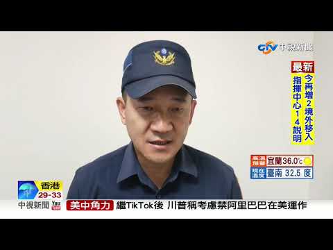 上大夜班太累! 保全打瞌睡 開小黃撞爛小吃攤│中視新聞 20200816