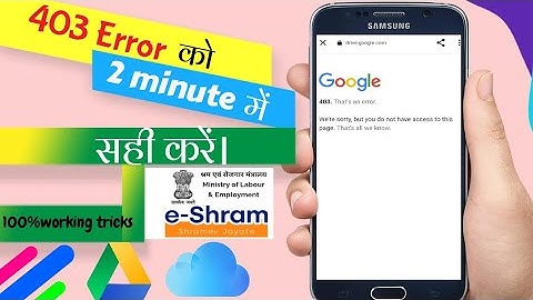 403 forbidden error kaise sahi kre |403 forbidden error fix android || 403 forbidden error pc