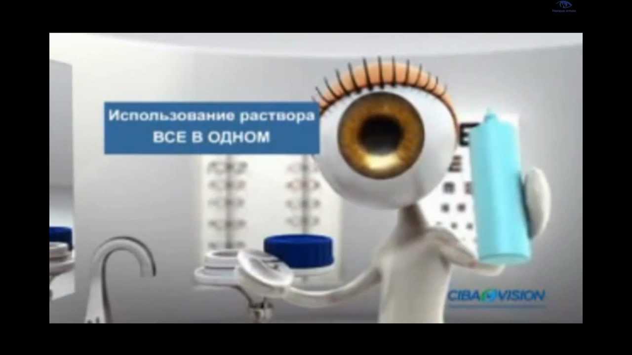 Как надевать контактные линзы