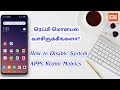 How To Disable System APPs in Xiaomi Mobiles | Any Smartphones Disable | TECH2TAMIL