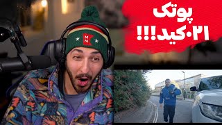 PUTAK X 021KID "NO HOOK" REACTION  ری اکشن به موزیک ویدیو «نو هوک» از پوتک و ۰۲۱کید