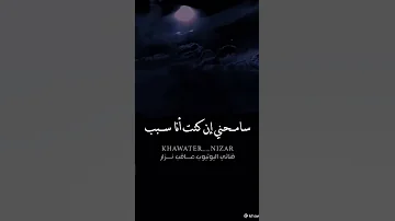 فيدوات مشهوره مشاهدات حب اعتذار تصاميم حب يوتيوب حبيبي 