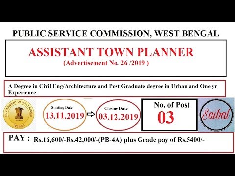 WBPSC(AD.No-26/2019)|ASSISTANT TOWN PLANNER|3 posts|Degree in Civil Eng./Architecture|Rs.42K