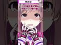 飛ぶ女 飛行機の窓の外に【都市伝説女子ーズ 】テミスの嘆き #Shorts