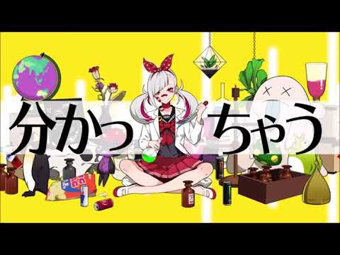 【カラスヤサボウ】天才ロック／緋色【歌ってみた】
