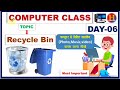 Computer Class - DAY 06 | Recycle Bin | ADCA Full Course | Basic Computer Course @Recycle_bin