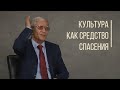 Человек для Бога всего лишь раб? Дорога Людей.