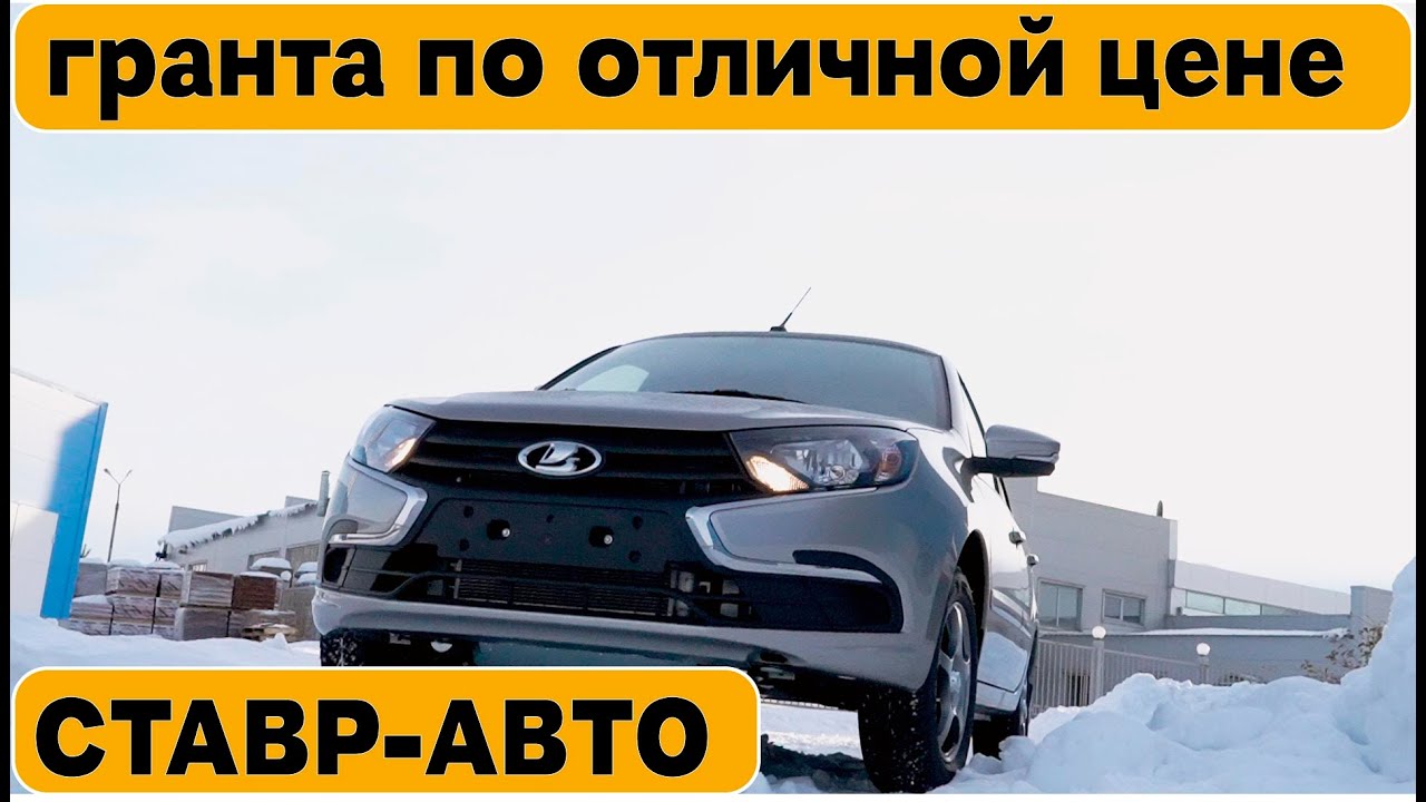 Палат авто тольятти