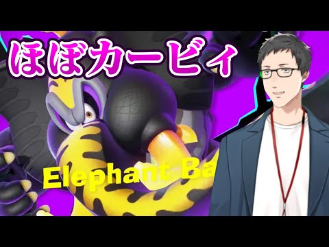 【ドンキーコング バナンザ #5】陸上最強生物ゾウと遊んではいけない【にじさんじ/社築】