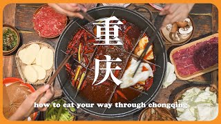Must Eats In Chongqing, The 6D City China Travel Vlog Ep.3